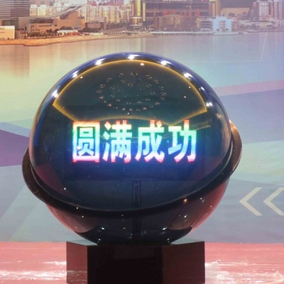 成都启动球租赁哪里找？盛创文化 启用演义活动好主张
